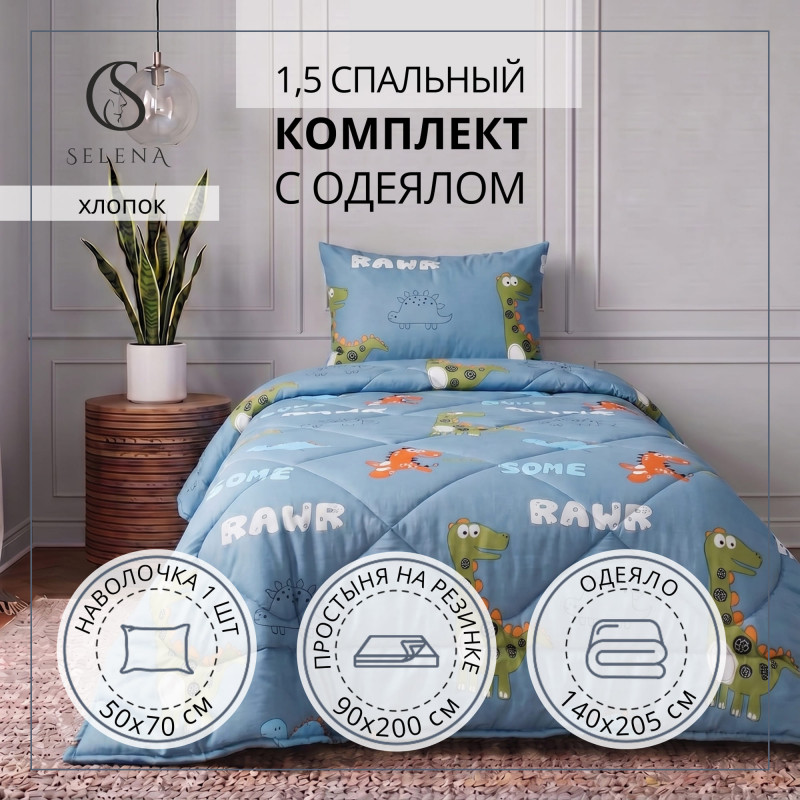 Постельное белье 1,5 спальное "ЛОФТ" поплин (хлопок 100 %)